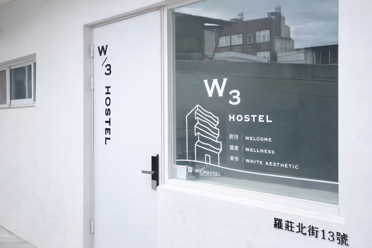羅東住宿 W3 青旅空間
